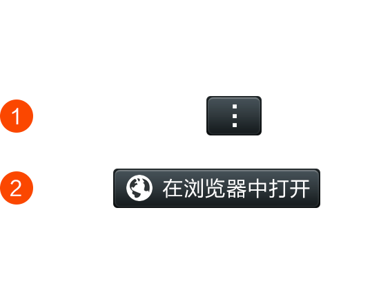 名爵机器人软件